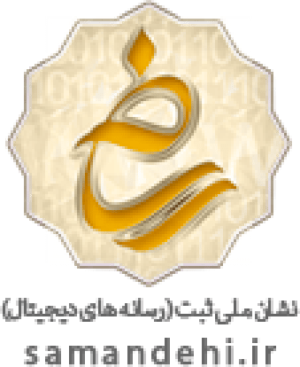 samandehi